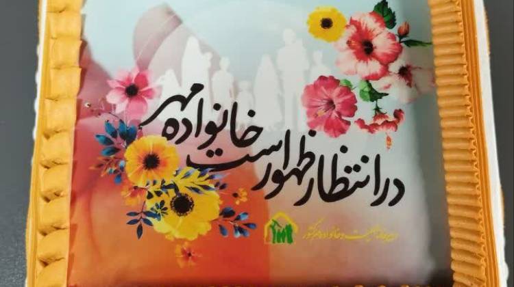 س
