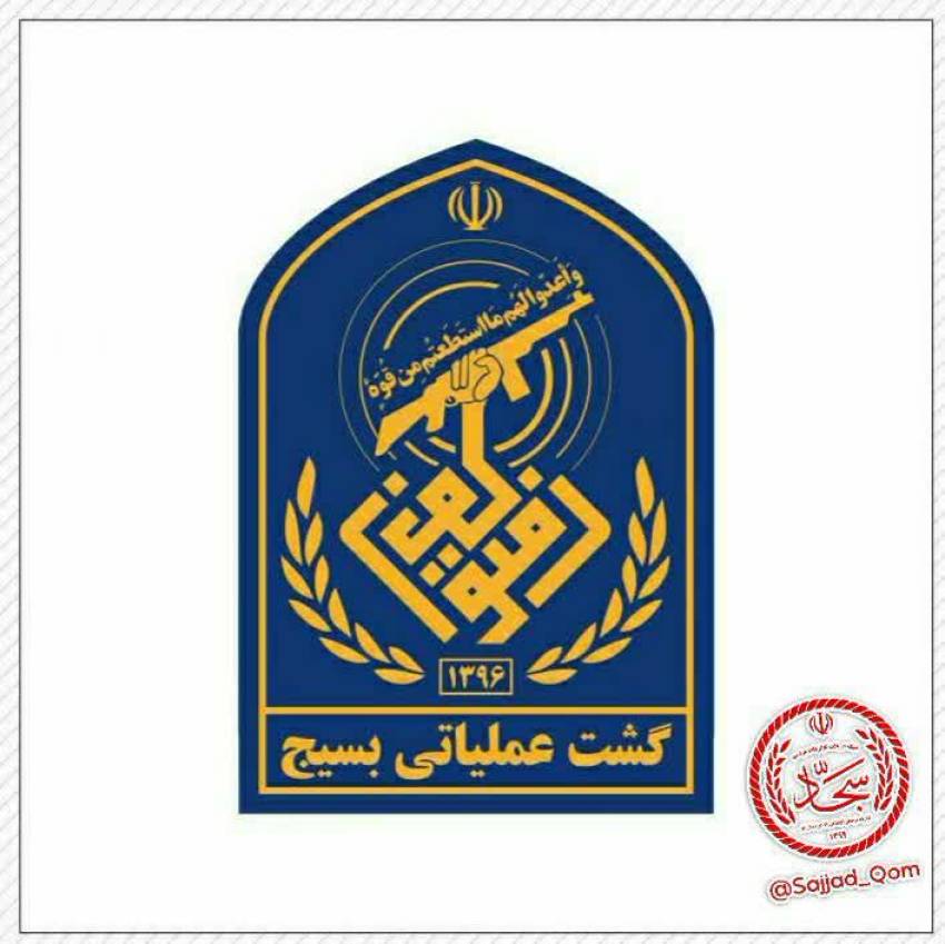 نظارت