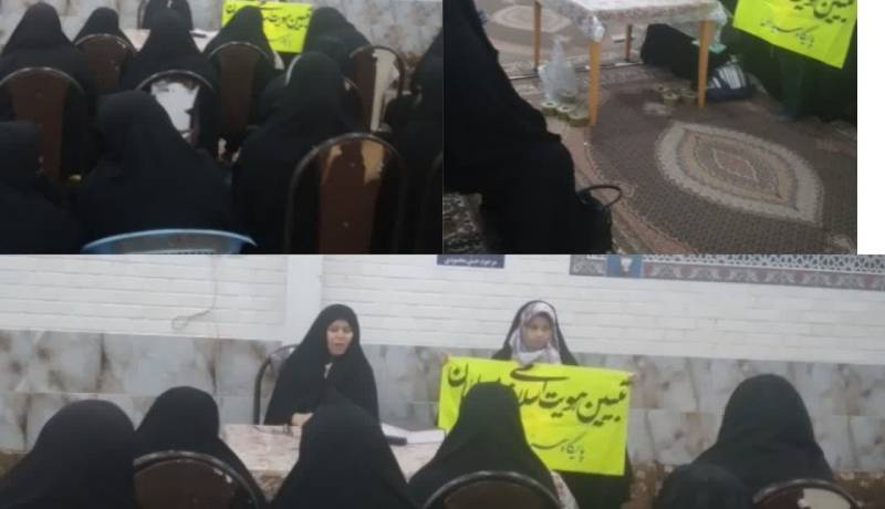 کارگاه تبیینی هویت زن مسلمان با محوریت فرزند آوری
